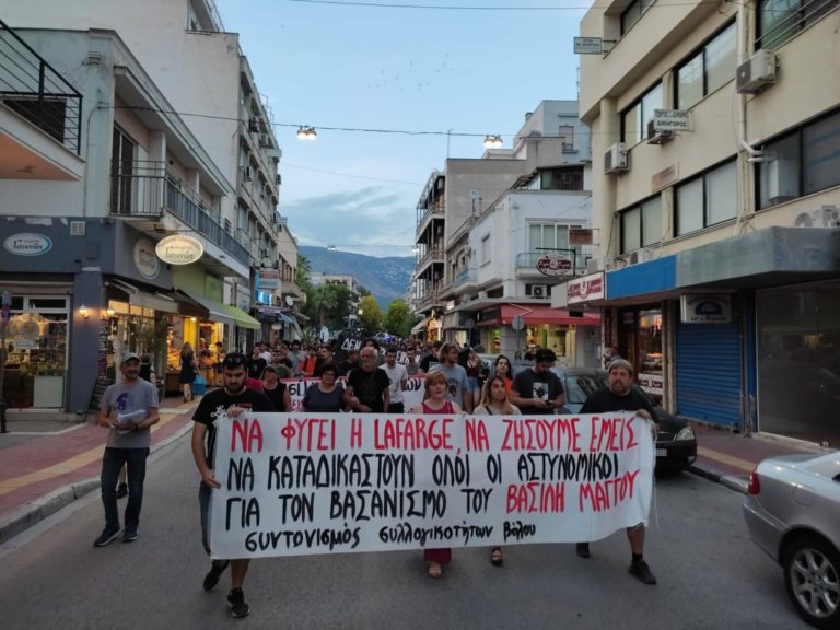 Βόλος: Ζητούν την παραπομπή αστυνομικών σε δίκη για τον ξυλοδαρμό του Β. Μάγγου
