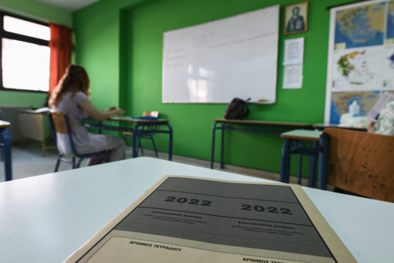 Στ. Στρατηγάκης: Ο βαθμός δέκα στα μαθηματικά του τέταρτου πεδίου θεωρείται πολύ μεγάλη επιτυχία (video)