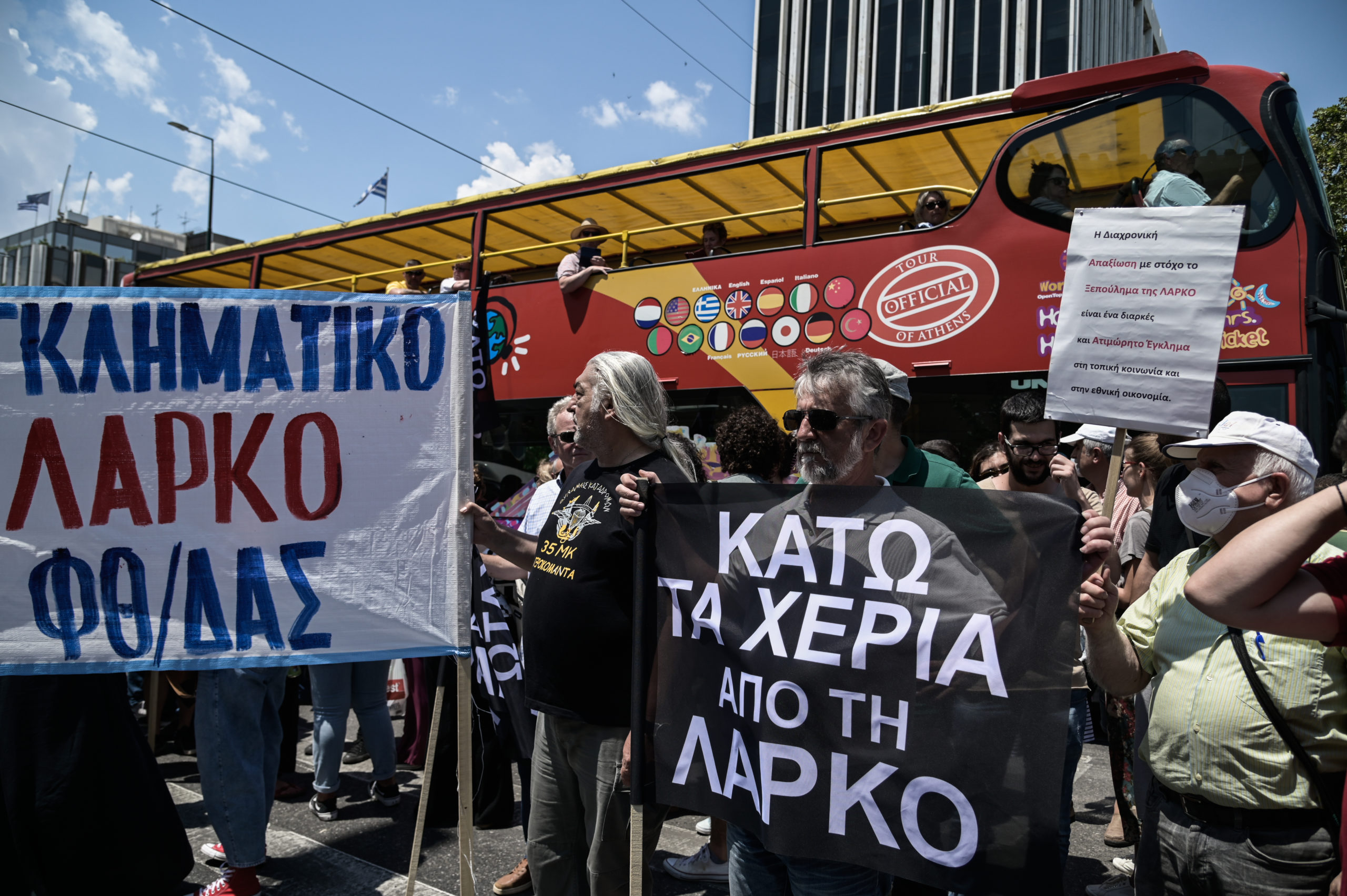 Γ. Βαρουφάκης: Λεηλατούν τη ΛΑΡΚΟ – Απολύουν τους εργαζόμενους