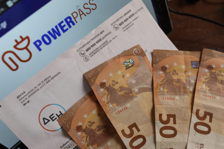 Power Pass: 15 χρήσιμες ερωτήσεις για την επιδότηση ρεύματος  – Ποιοι μπορούν να κάνουν σήμερα αίτηση