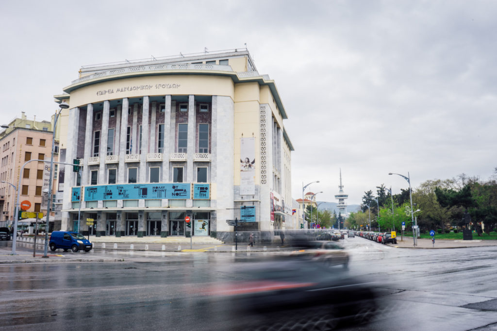Ανοιχτή ακρόαση για τις χειμερινές παραγωγές του Κρατικού Θεάτρου Βορείου Ελλάδος