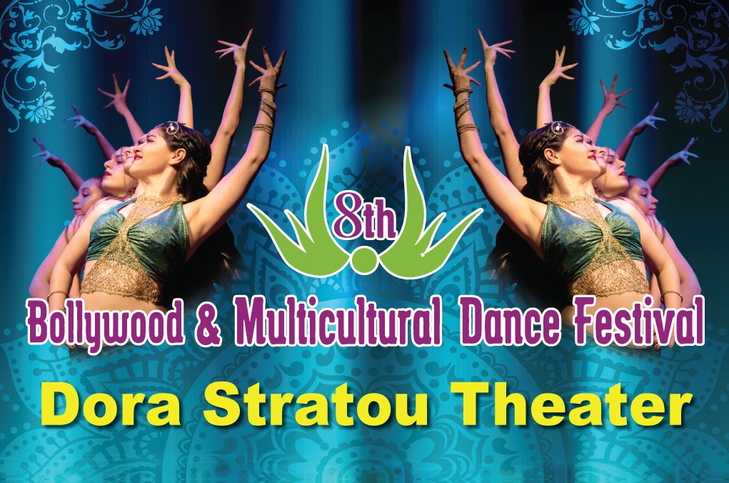 “8ο Φεστιβάλ Bollywood και Πολυπολιτισμικών Χορών” στο Θέατρο Δόρα Στράτου