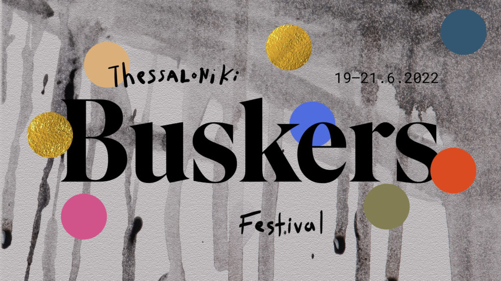 Thessaloniki Buskers Festival Park Edition – 3ο Φεστιβάλ Καλοκαιριού – 19 έως 22 Ιουνίου – Νέα Παραλία Θεσσαλονίκης.