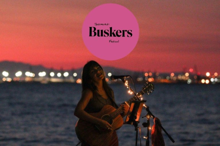 Thessaloniki Buskers Festival Park Edition: Πλανόδιοι καλλιτέχνες… στο πάρκο!