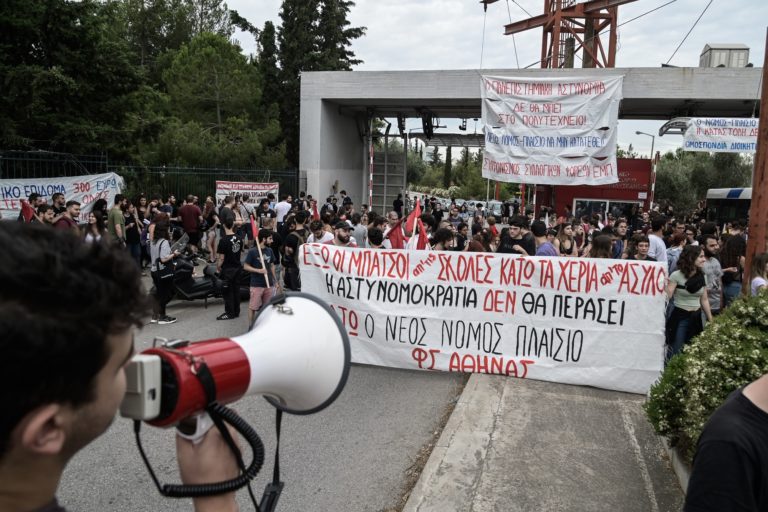 Επίσημη πρώτη της Πανεπιστημιακής Αστυνομίας εν μέσω φοιτητικών κινητοποιήσεων – Η θέση των Αστυνομικών Υπαλλήλων (video)