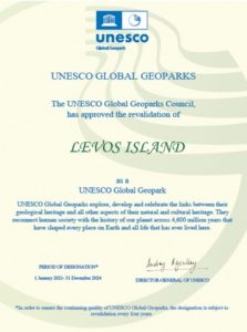 Λέσβος Παγκόσμιο Γεωπάρκο UNESCO – Θετική επαναξιολόγηση έως το 2024