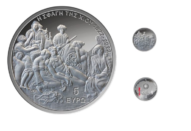 Συλλεκτικά νομίσματα, αφιερωμένα στη Χίο – Πρόταση Π. Μπουγδάνου (video)