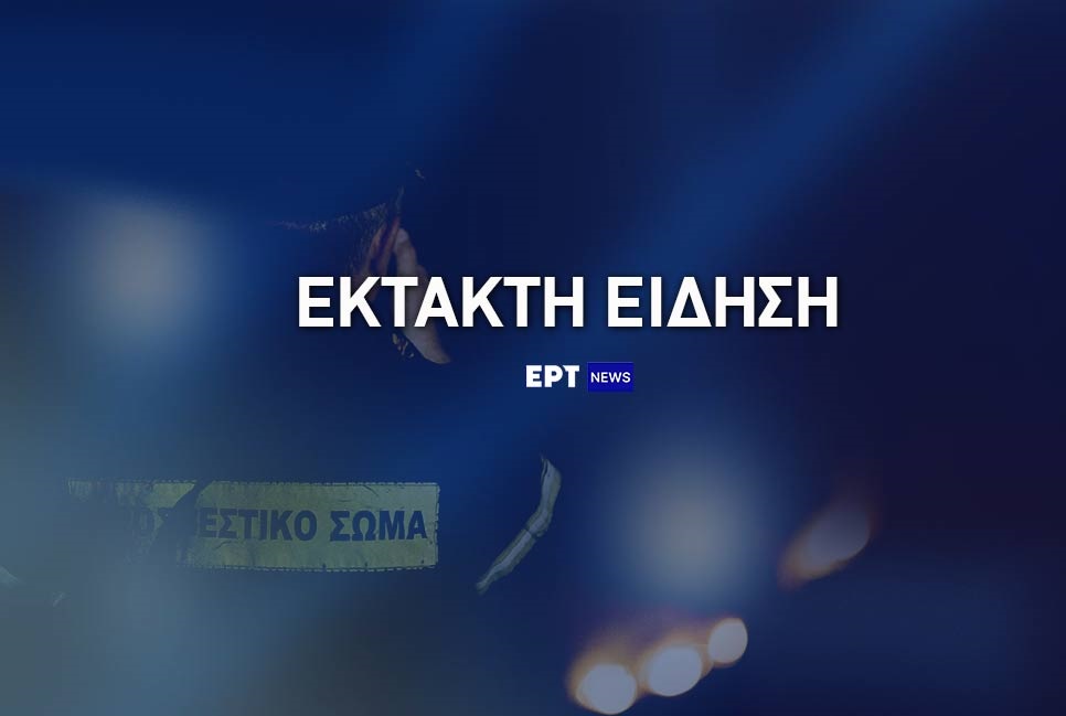 Φωτιά σε ρυμουλκό πλοίο στο Πέραμα – Επιχειρούν 15 πυροσβέστες με 5 οχήματα