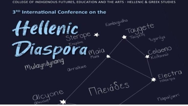 Με συμμετοχή 60 ακαδημαϊκών το 3ο Συνέδριο για την Ελληνική Διασπορά