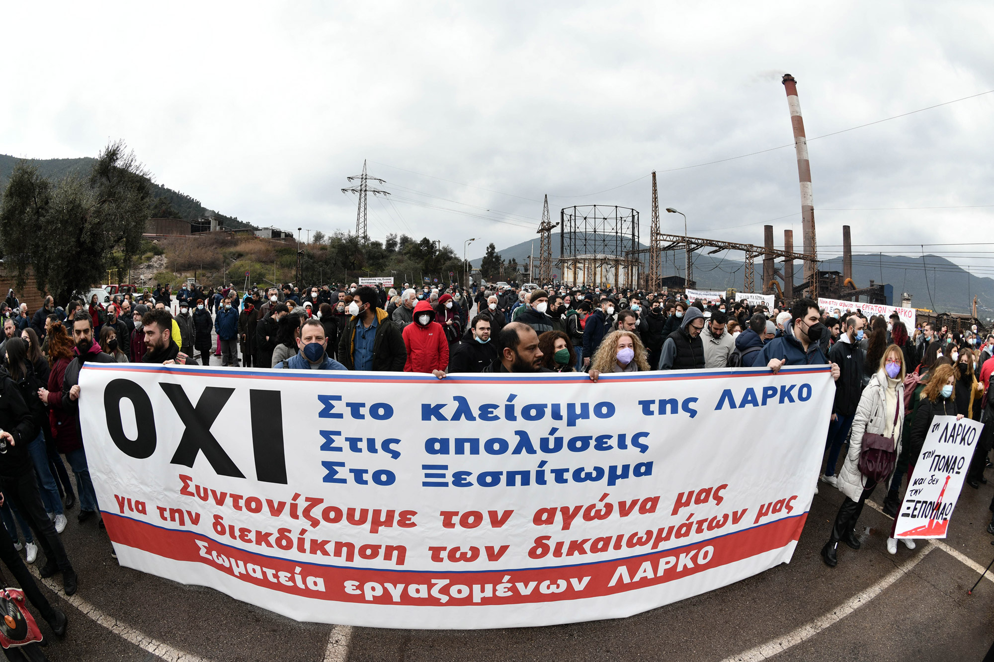 ΛΑΡΚΟ: «Η κυβέρνηση να αποσύρει την απαράδεκτη τροπολογία» ζητά ο ΣΥΡΙΖΑ-ΠΣ