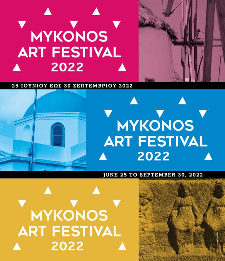 Mykonos Art Festival 2022 – 25 Ιουνίου έως 30 Σεπτεμβρίου στη Μύκονo.