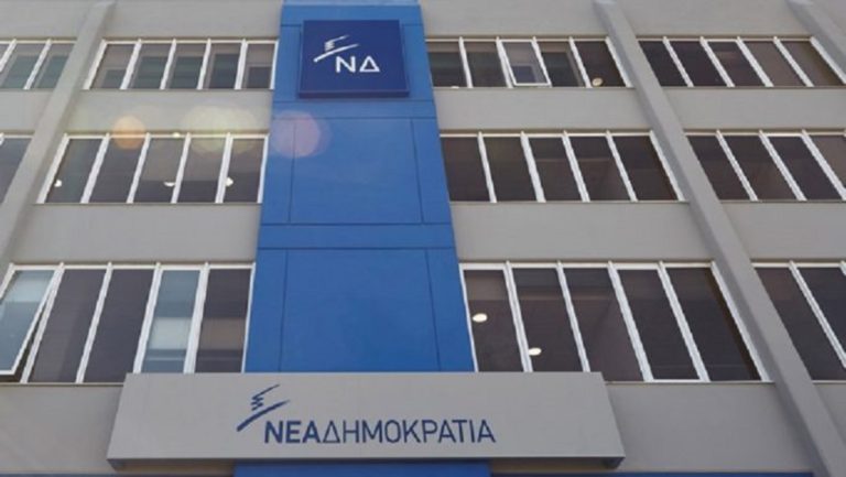 Απάντηση ΝΔ στον ΣΥΡΙΖΑ-ΠΣ: «Το 2022 δεν είναι 2015»