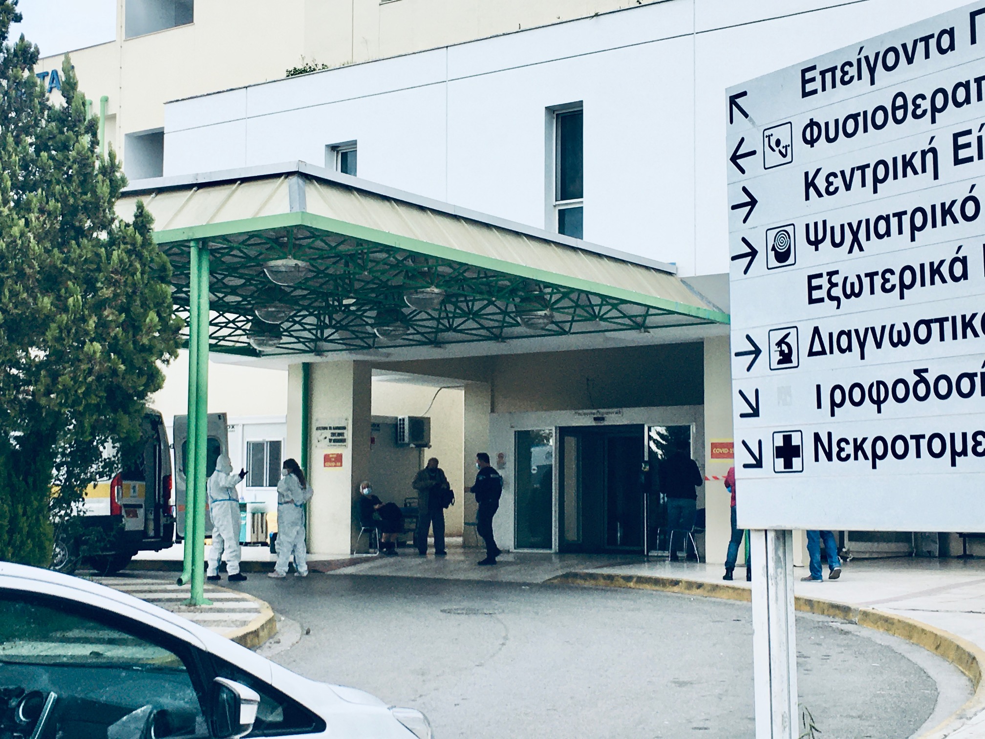 Καλαμάτα: 36 ασθενείς νοσηλεύονται στην κλινική Covid-19 – Τέλος τα επισκεπτήρια στο Νοσοκομείο