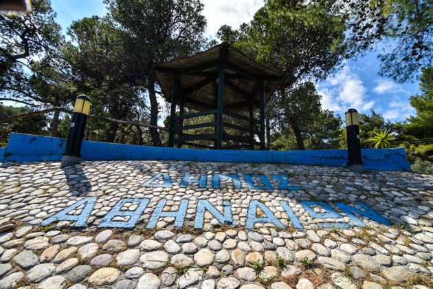 Municipiul Atena: Peisajul Copiilor se deschide luni, 27 iunie - Care sunt punctele de întâlnire