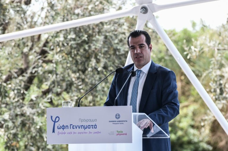 Πρόγραμμα «Φώφη Γεννηματά» – Θ. Πλεύρης: Καλή ημέρα για τη δημόσια υγεία η σημερινή