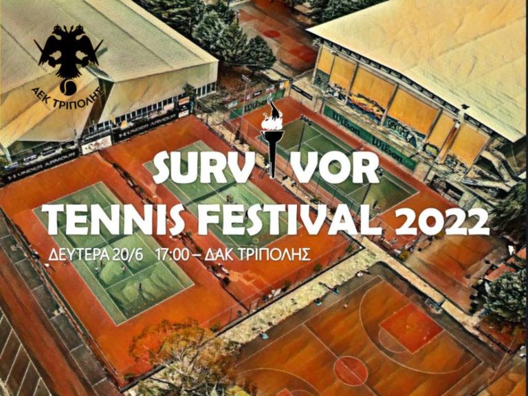 Survivor Tennis Festival 2022 στην Τρίπολη