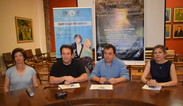 Ο μύθος της Αρέθουσας με τη στήριξη της ΕΡΤ