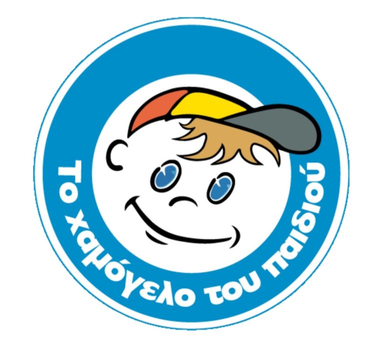 “Το Χαμόγελο του Παιδιού» στο 1ο Διεθνές Forum Γυναικείας Επιχειρηματικότητας στη Λάρισα