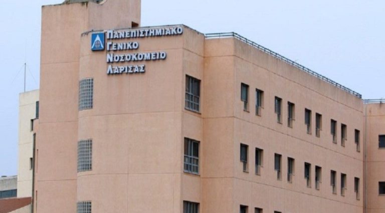 Μόνιμο προσωπικό στο Ακτινοδιαγνωστικό του νοσοκομείου Λάρισας ζητά το Εργατικό Κέντρο