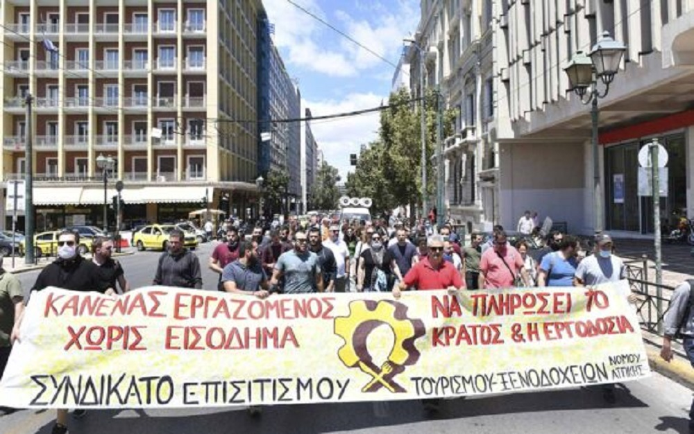 Ξενοδοχοϋπάλληλοι: 24ωρη απεργία στις 24 Ιουνίου