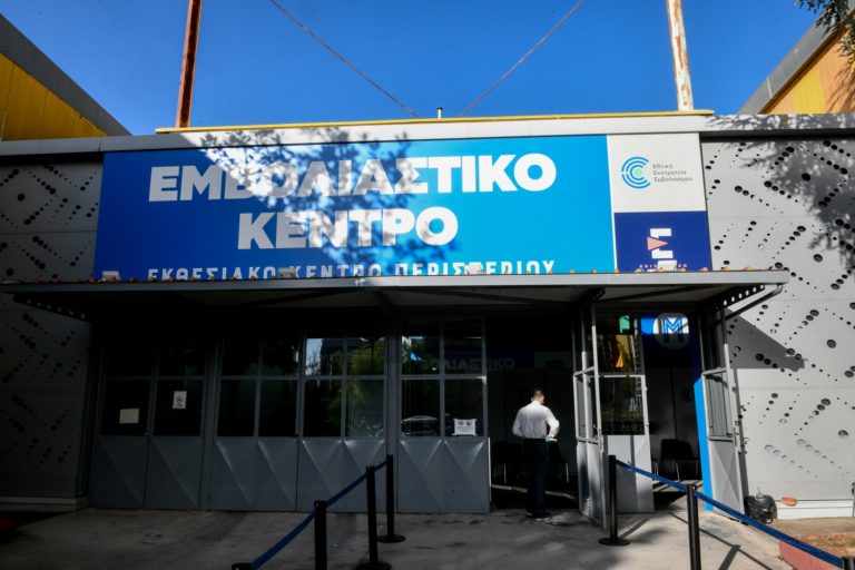 Εθνική Επιτροπή Εμβολιασμών: Η 2η “αναμνηστική δόση” στην ατζέντα της σημερινής συνεδρίασης