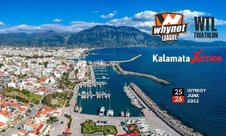 Καλαμάτα: Aγώνας τριάθλου «Kalamata Action 2022»