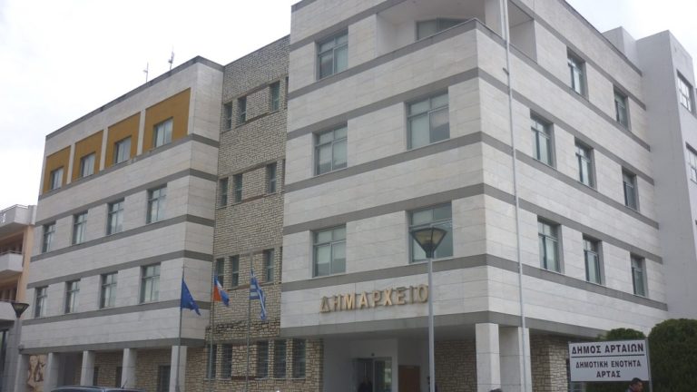 Ψηφιακές υπηρεσίες μέσω gov.gr από Δήμο Αρταίων