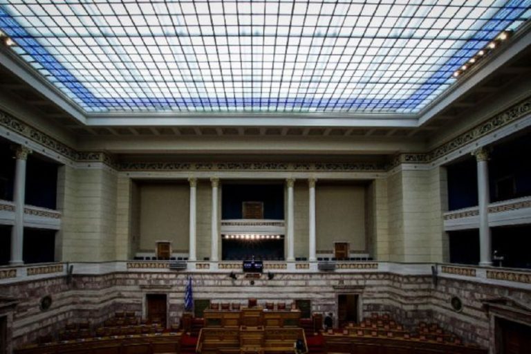 Στη Βουλή το διεθνές συνέδριο «Ψηφιακή Τεχνολογία και προκλήσεις της αντιπροσωπευτικής δημοκρατίας»