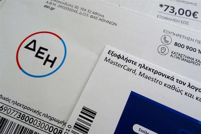 «Παγώνουν» οι διακοπές ρεύματος: Τι είπαν στην ΕΡΤ οι πρόεδροι του ΔΣΑ και της ΓΕΝΟΠ ΔΕΗ