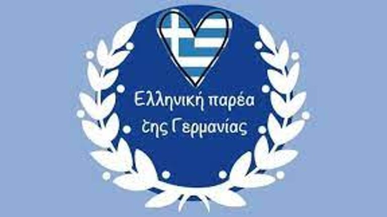 Ενημέρωση για τους Έλληνες μισθωτούς στη Γερμανία