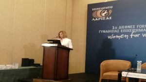 Λάρισα: Ημερίδα για το «γυναικείο επιχειρείν» στο 1ο Διεθνές Φόρουμ Γυναικείας Επιχειρηματικότητας