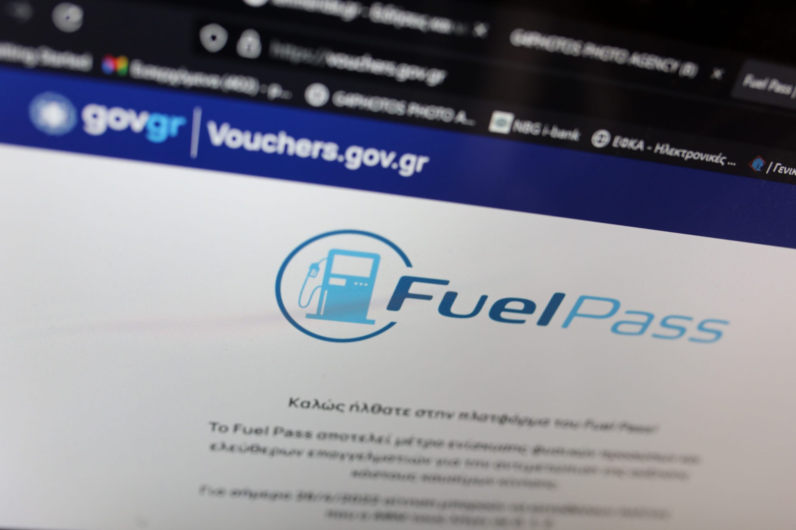 Fuel Pass 2: Ψηφίζεται σήμερα η τροπολογία στη Βουλή – Ποιοι οι δικαιούχοι και τα ποσά