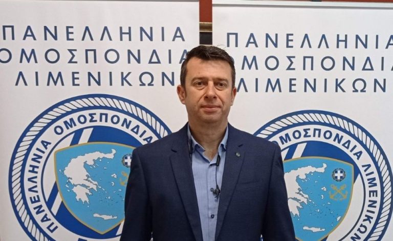 Πρόεδρος Λιμενικών: Ύβρις για τα στελέχη του Λιμενικού Σώματος η τοποθέτηση Αποστολόπουλου στο Ευρωκοινοβούλιο