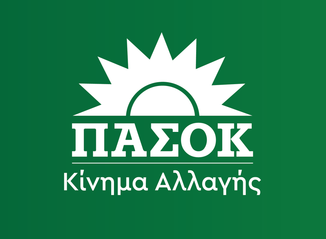 Το Δεκάλεπτο του ΠΑΣΟΚ-Κίνημα Αλλαγής