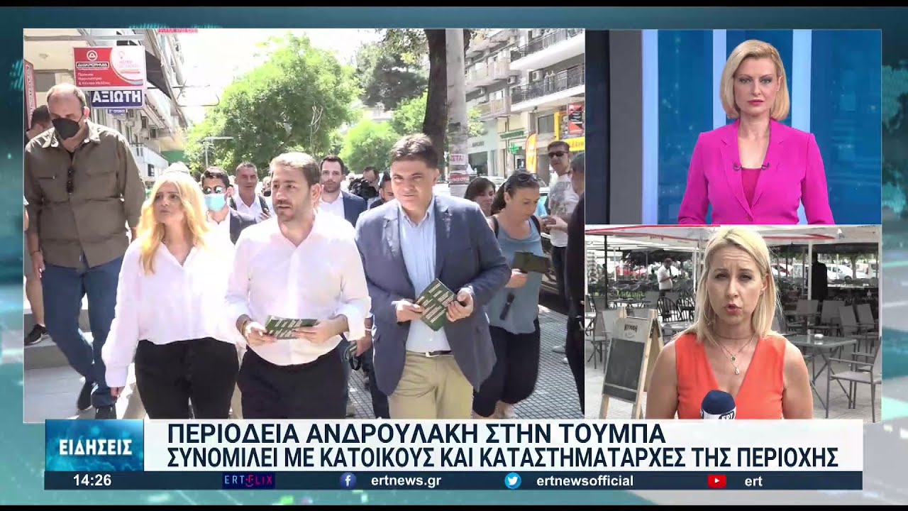 Περιοδεία του Νίκου Ανδρουλάκη στη Θεσσαλονίκη