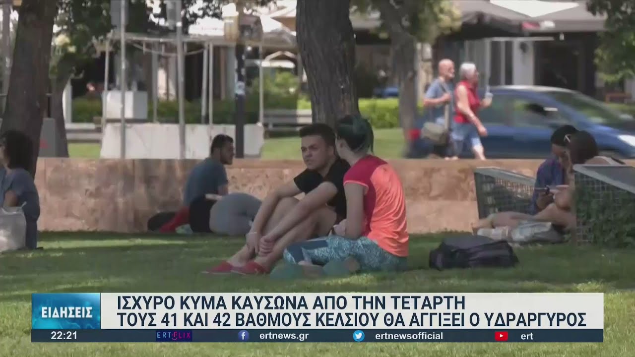 Θεσσαλονίκη: Ο συνδυασμός ζέστης και υγρασίας κάνει αφόρητη την ατμόσφαιρα