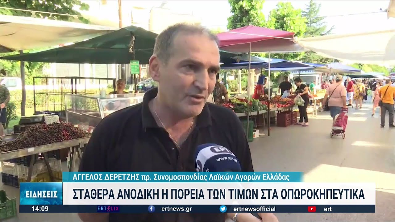 Θεσσαλονίκη: Καρπούζι με τη…φέτα στις λαϊκές αγορές-Μειωμένη η κίνηση