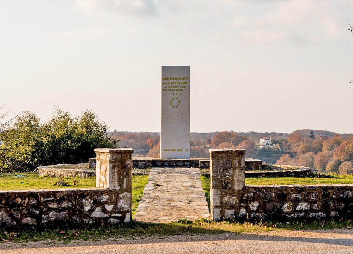 Τιμούν τη θυσία του Καπετάν Γιαννιά το 1821