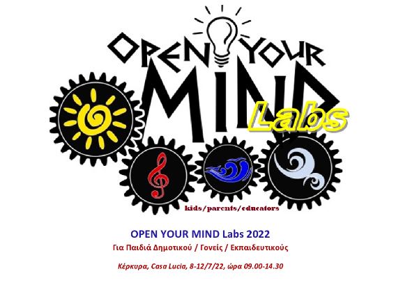 Open Your Mind Labs 2022: Εργαστήρια για παιδιά, γονείς και εκπαιδευτικούς στην Κέρκυρα