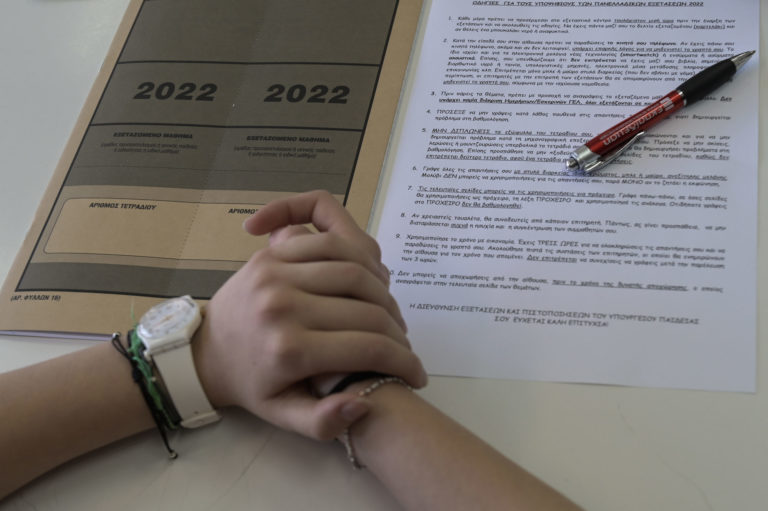 Πανελλαδικές 2022: Απαντήσεις από την ΟΕΦΕ σε Γλώσσα και Λογοτεχνία