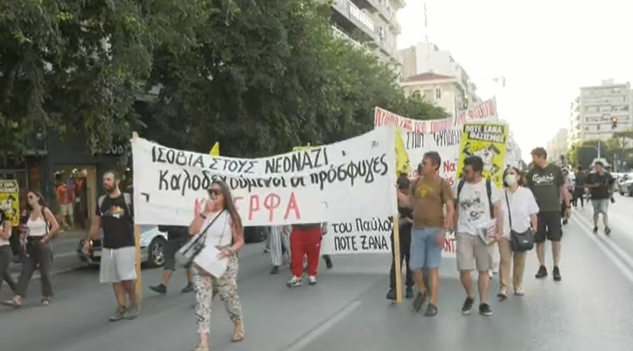 Θεσσαλονίκη: Πορεία ενάντια στον φασισμό και τον ρατσισμό