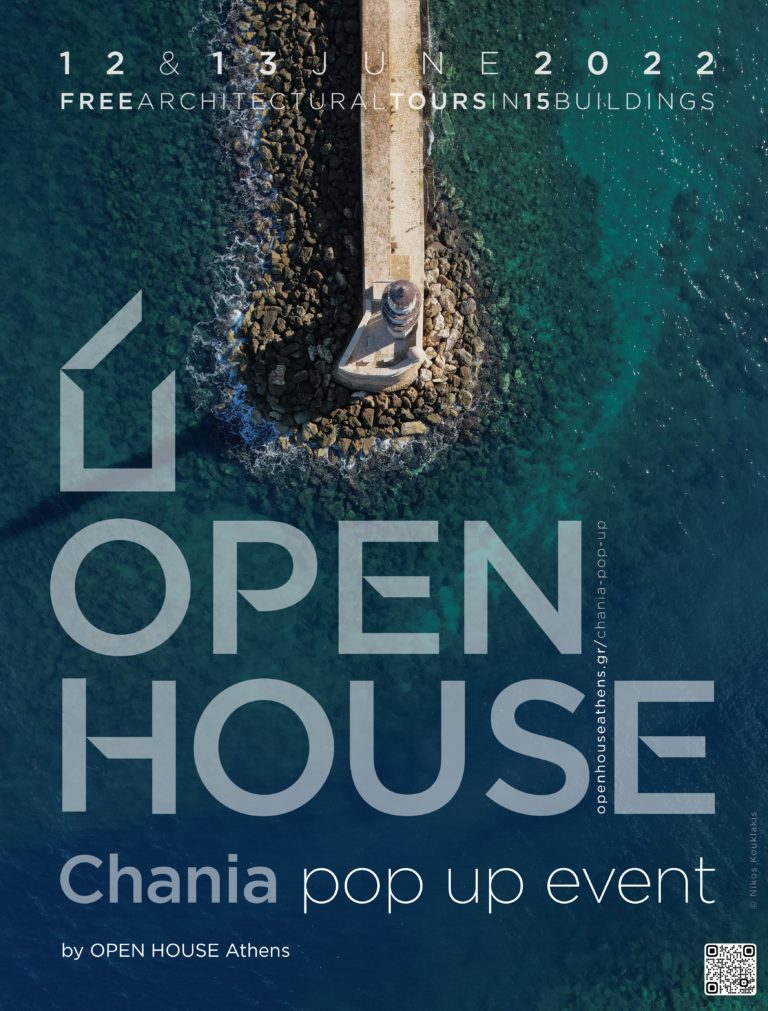 Open House Chania Pop Up Event – 12 & 13 Ιουνίου 2022 στα Χανιά.