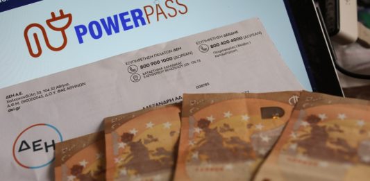 Power Pass – vouchers.gov.gr: Ποια ΑΦΜ κάνουν αίτηση σήμερα (19/6) για την επιδότηση ρεύματος