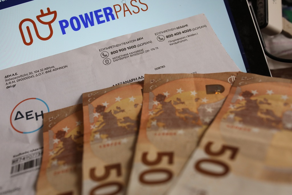 Power Pass – vouchers.gov.gr: Ποια ΑΦΜ κάνουν αίτηση σήμερα (19/6) για την επιδότηση ρεύματος