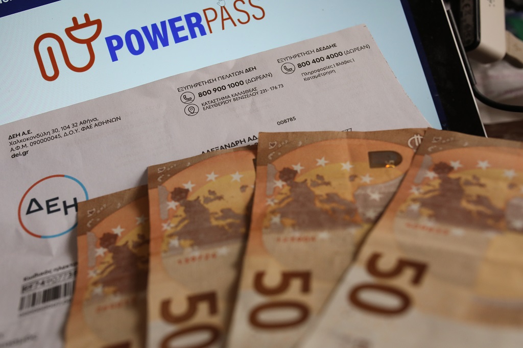 Power Pass: Άνοιξε η πλατφόρμα και για τους πολίτες με ΑΦΜ που λήγει σε 9