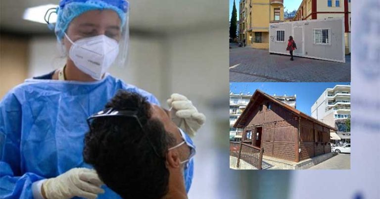 Δωρεάν rapid tests στον Δήμο Ξάνθης