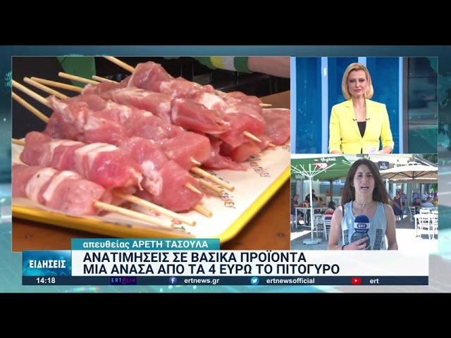 Θεσσαλονίκη: Σουβλάκι από…χρυσάφι λόγω ανατιμήσεων