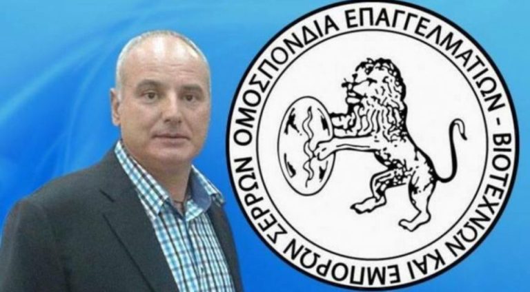 Σέρρες: Επανεξελέγη  Πρόεδρος στην ΟΕΒΕΣΣ ο Σ. Κοτσαμπάς