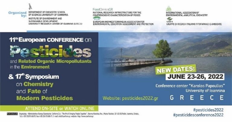 Συνέδριο για φυτοφάρμακα στα Γιάννενα