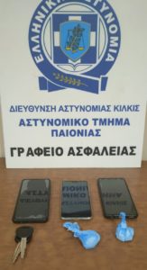 Βέροια: Φυτεία με 120 δενδρύλλια κάνναβης δίπλα σε ποτάμι